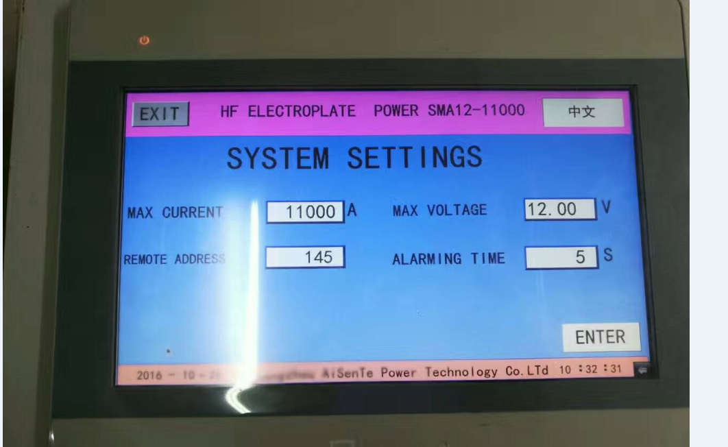 廣州愛申特電源開拓海外市場