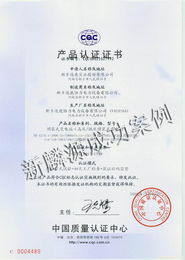 鄭州產(chǎn)品認(rèn)證 企業(yè)合規(guī)與市場(chǎng)準(zhǔn)入的通行證——訪鄭州新麟源企業(yè)管理咨詢(xún)有限公司
