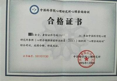 無(wú)錫心理咨詢(xún)師培訓(xùn)認(rèn)證指南 費(fèi)用、課程與職業(yè)路徑全解析
