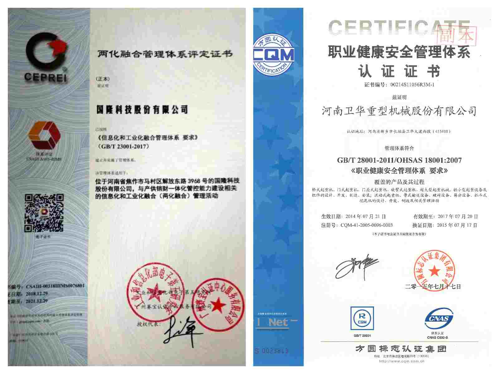 鄭州ISO9001認(rèn)證咨詢(xún)價(jià)格解析 選擇煌堉企業(yè)管理咨詢(xún)的考量