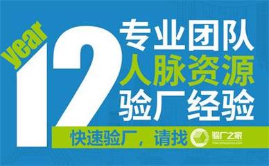 GRS認證 循環經濟的綠色通行證