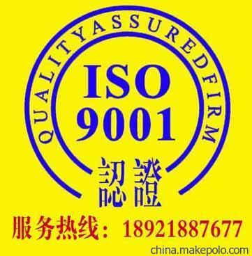 專業認證，品質保障——鹽城和瑞質量認證咨詢，提供ISO9001等權威體系認證服務